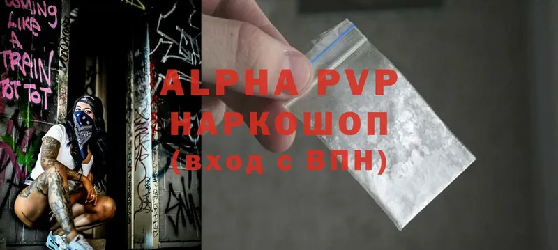 где купить   Лукоянов  Alpha-PVP крисы CK 