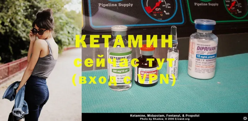 гидра ссылки  Лукоянов  Кетамин ketamine 