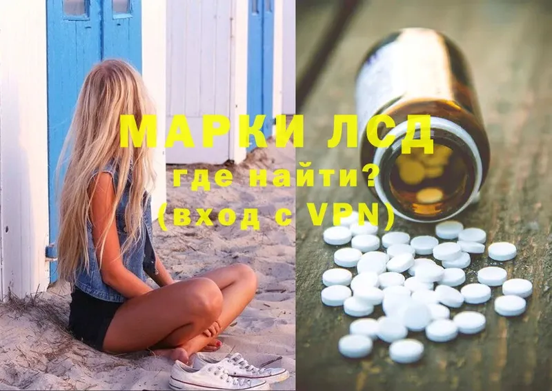 ЛСД экстази ecstasy  Лукоянов 