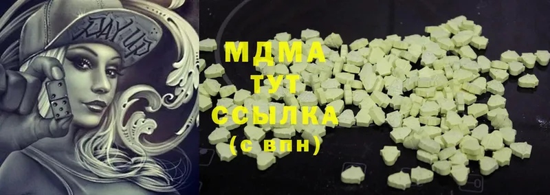 наркотики  Лукоянов  hydra tor  MDMA crystal 