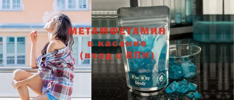 Метамфетамин Methamphetamine  Лукоянов 