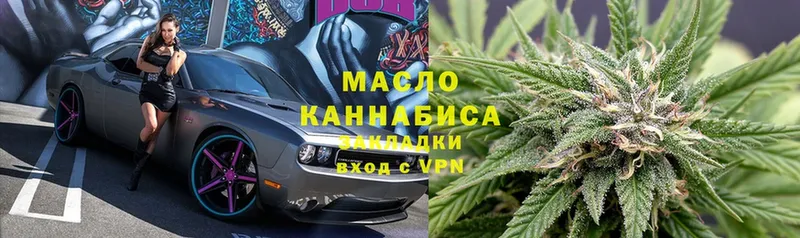 купить наркотик  Лукоянов  ТГК THC oil 